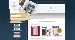 Desktop Screenshot of ccproject.com.ua